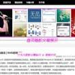 彩吧试机号及开奖结果查询